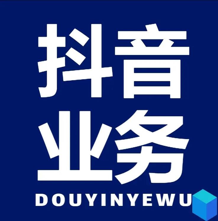 拼多多互助网
