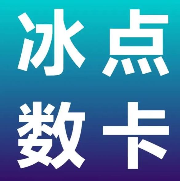 拼多多互助网